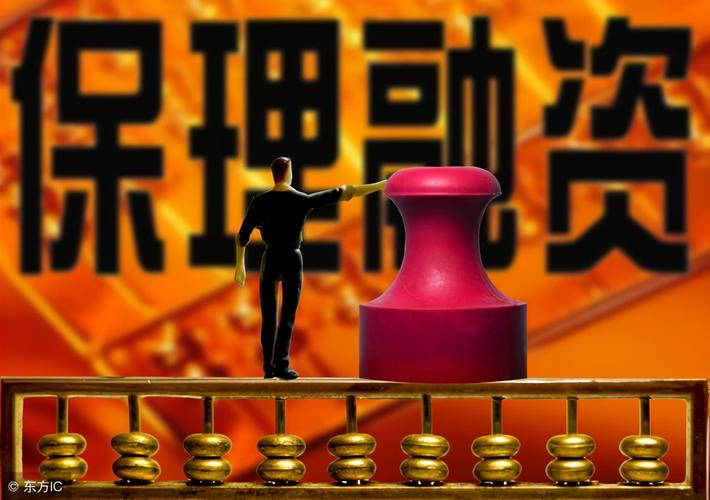 應收賬款保理 企業融資與風險管理的博弈