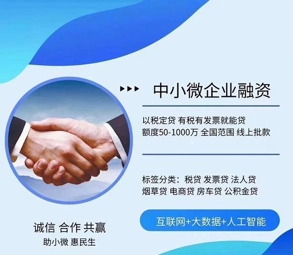 佳好金管家 以受讓應收賬款的方式提供貿易融資